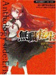 娜塔莎角色档案