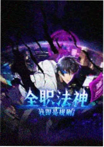 斯科特·朗角色档案